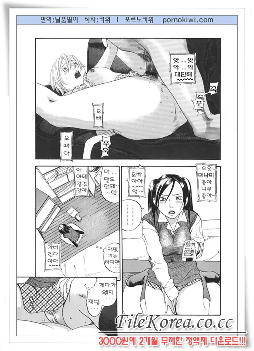 웹툰 이미지 78