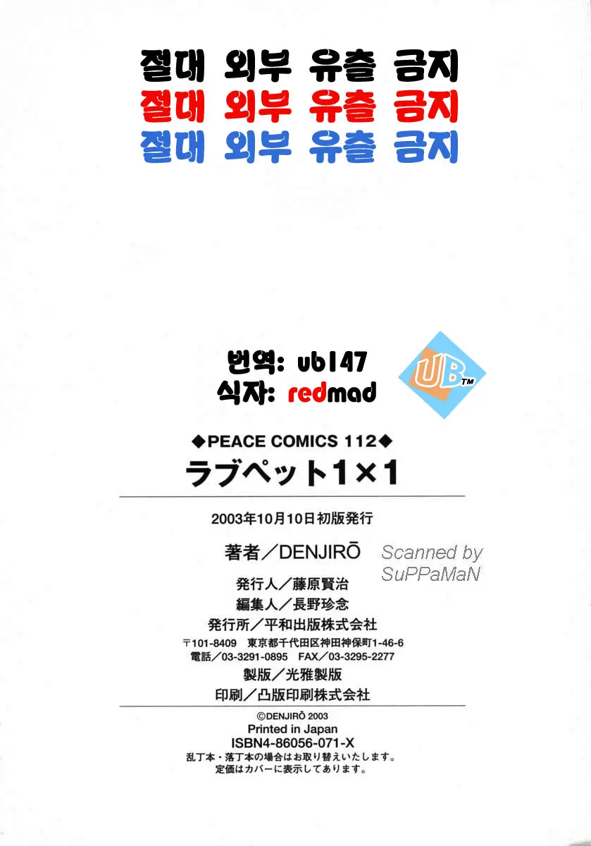 웹툰 이미지 177