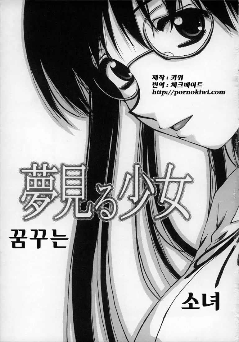 웹툰 이미지 8