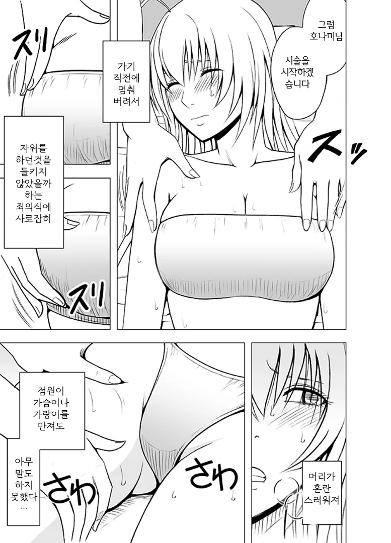 웹툰 이미지 40