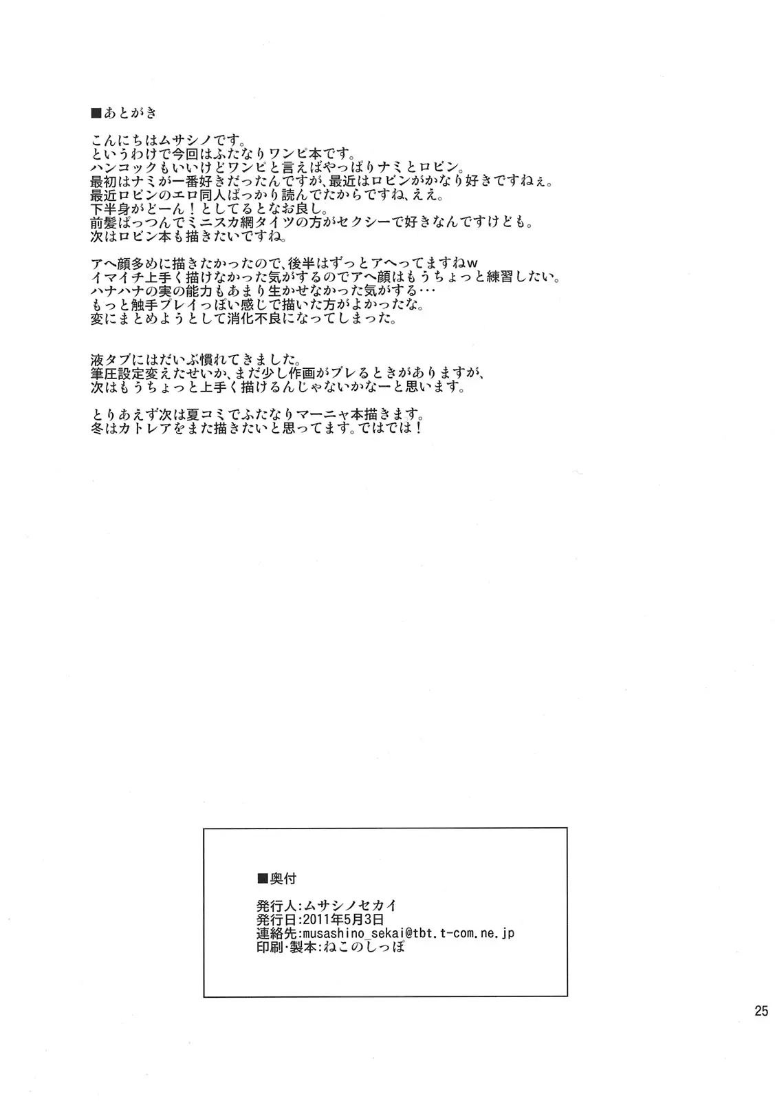 웹툰 이미지 24