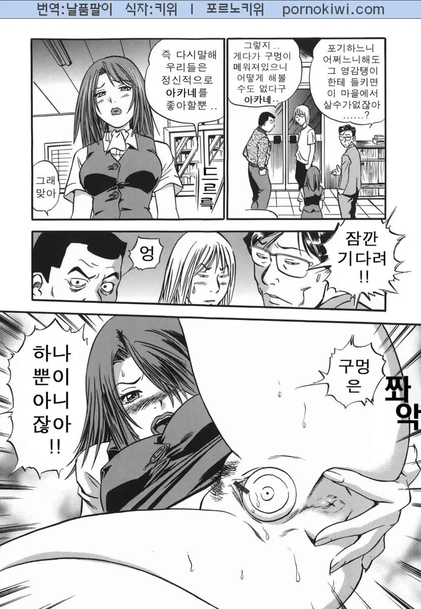 웹툰 이미지 87