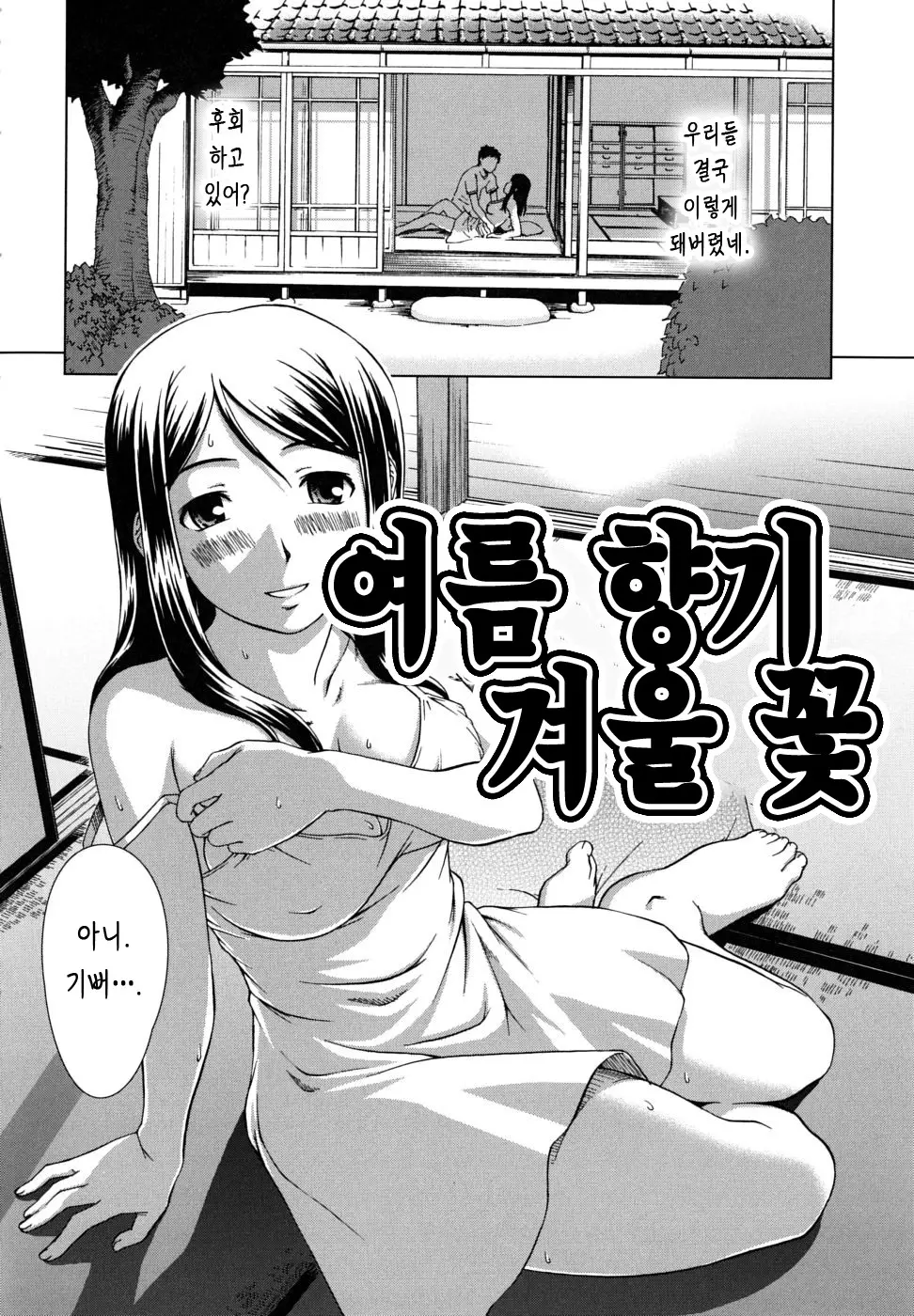 웹툰 이미지 167