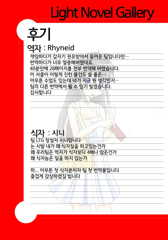 웹툰 이미지 26