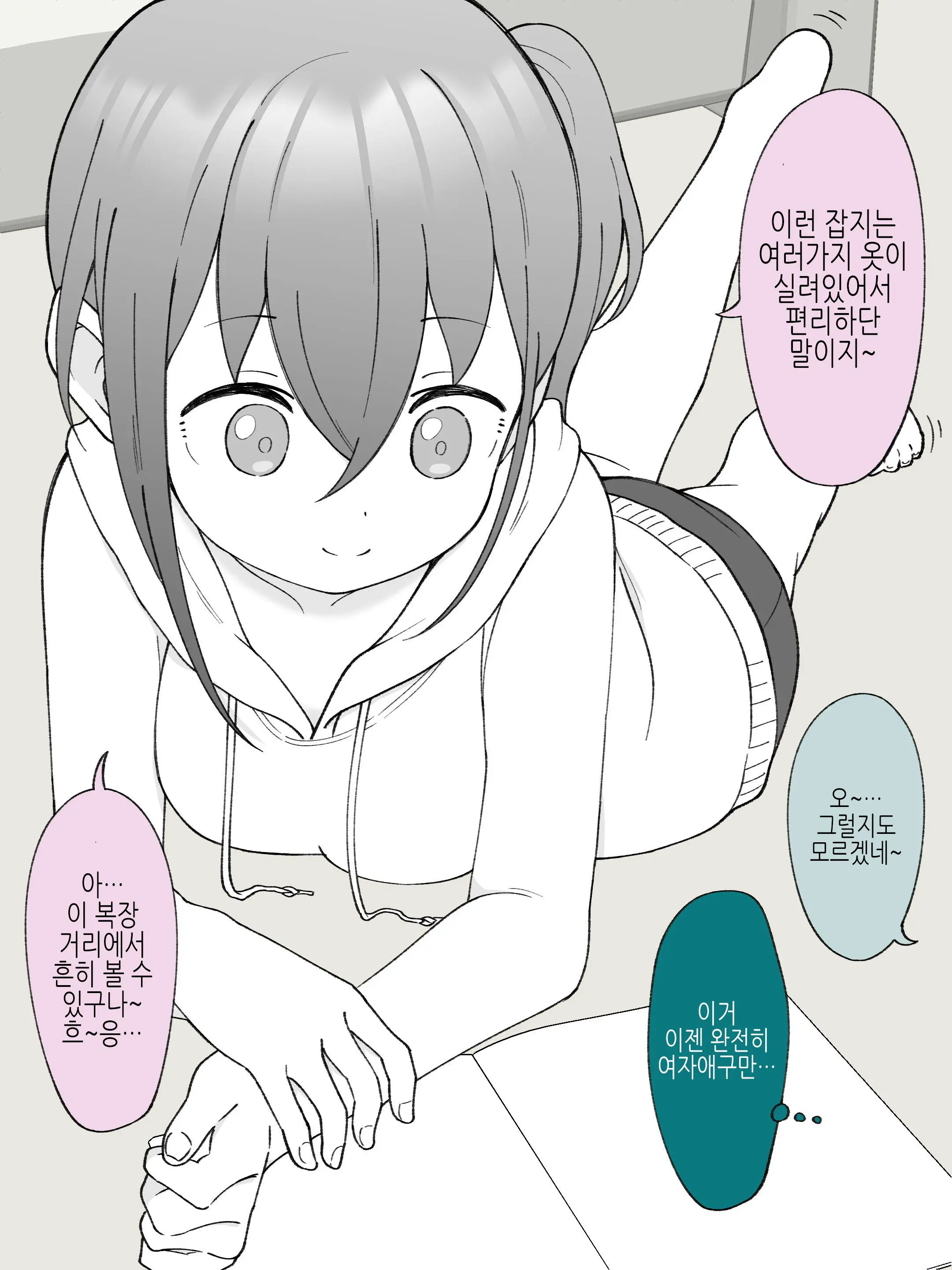 웹툰 이미지 36