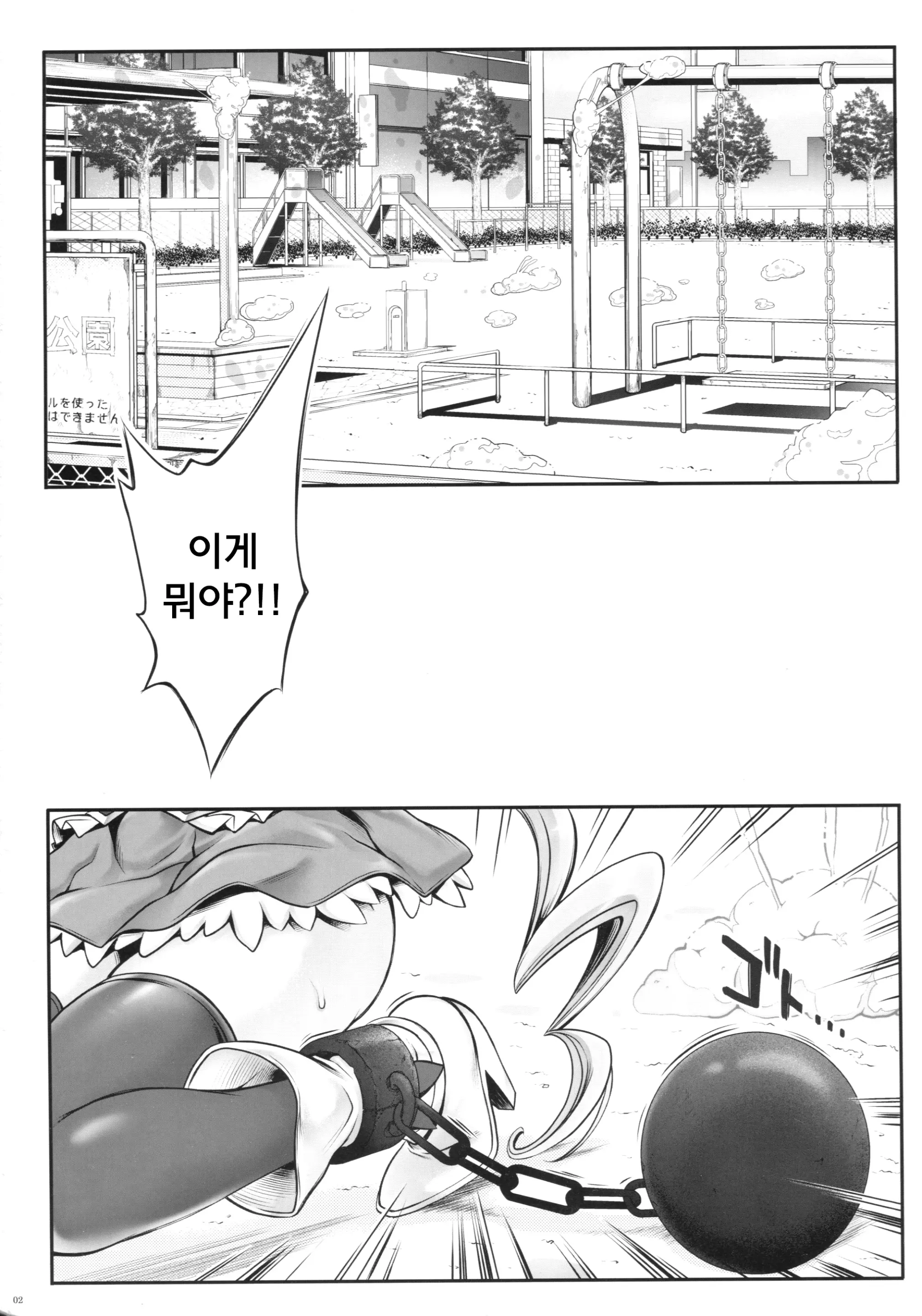 웹툰 이미지 1