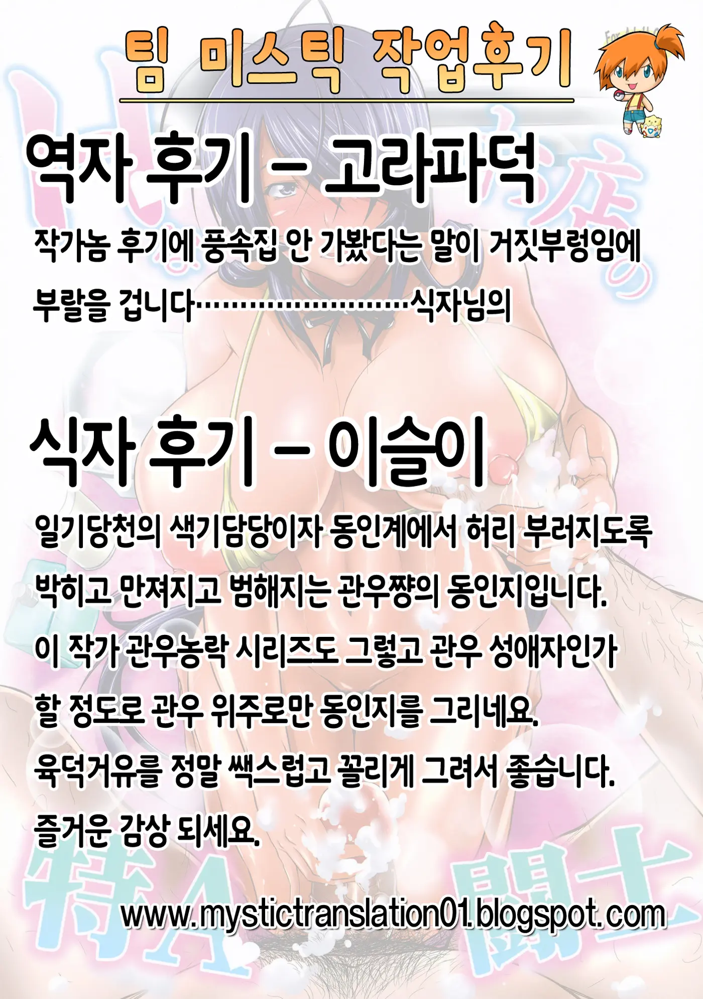 웹툰 이미지 30