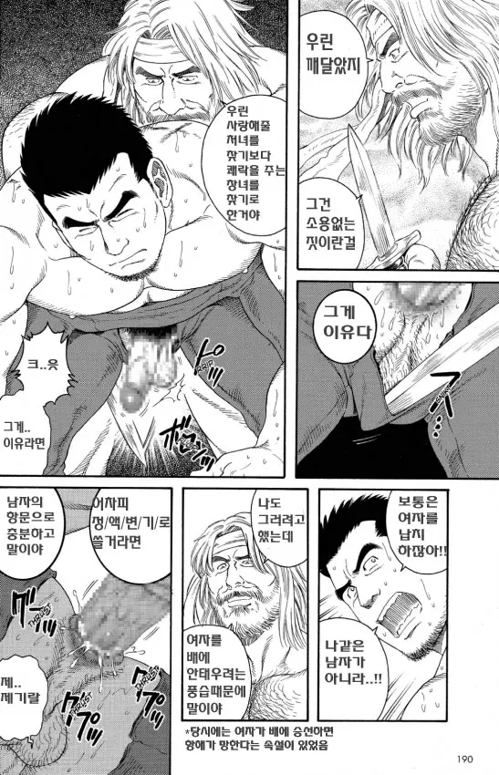 웹툰 이미지 11
