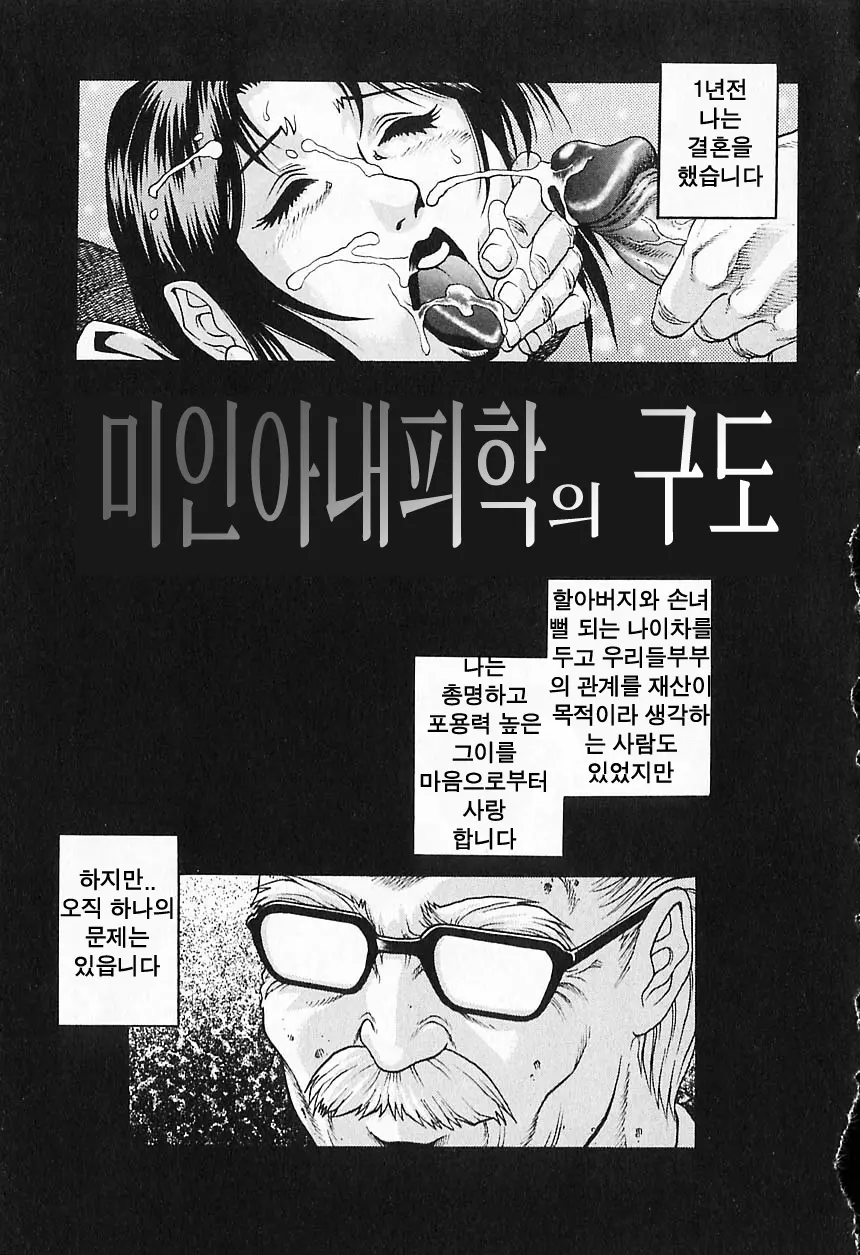 웹툰 이미지 132