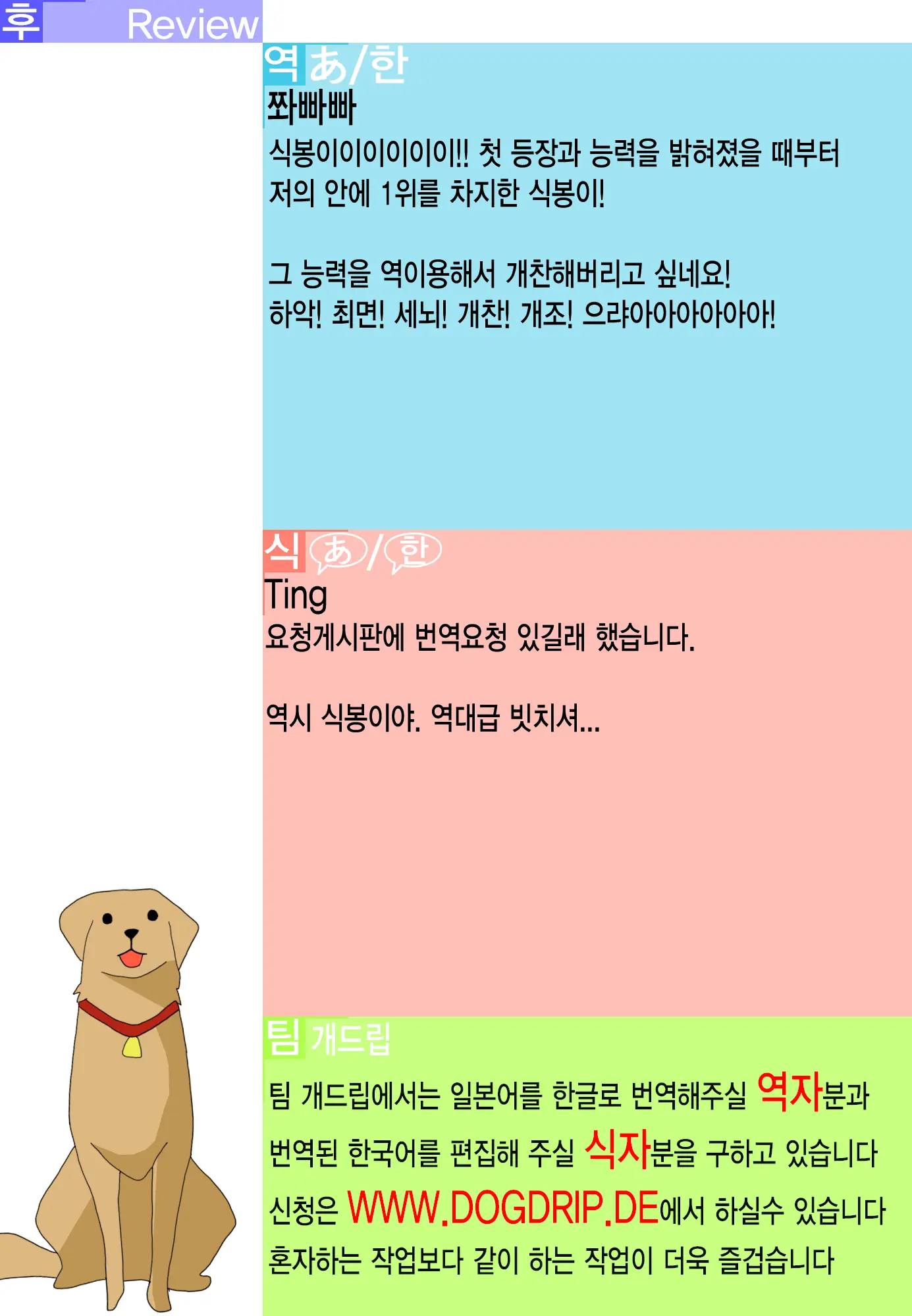 웹툰 이미지 19