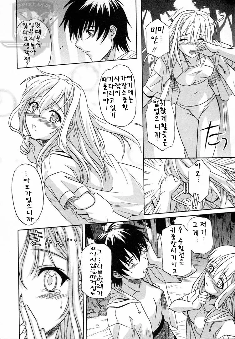 웹툰 이미지 76