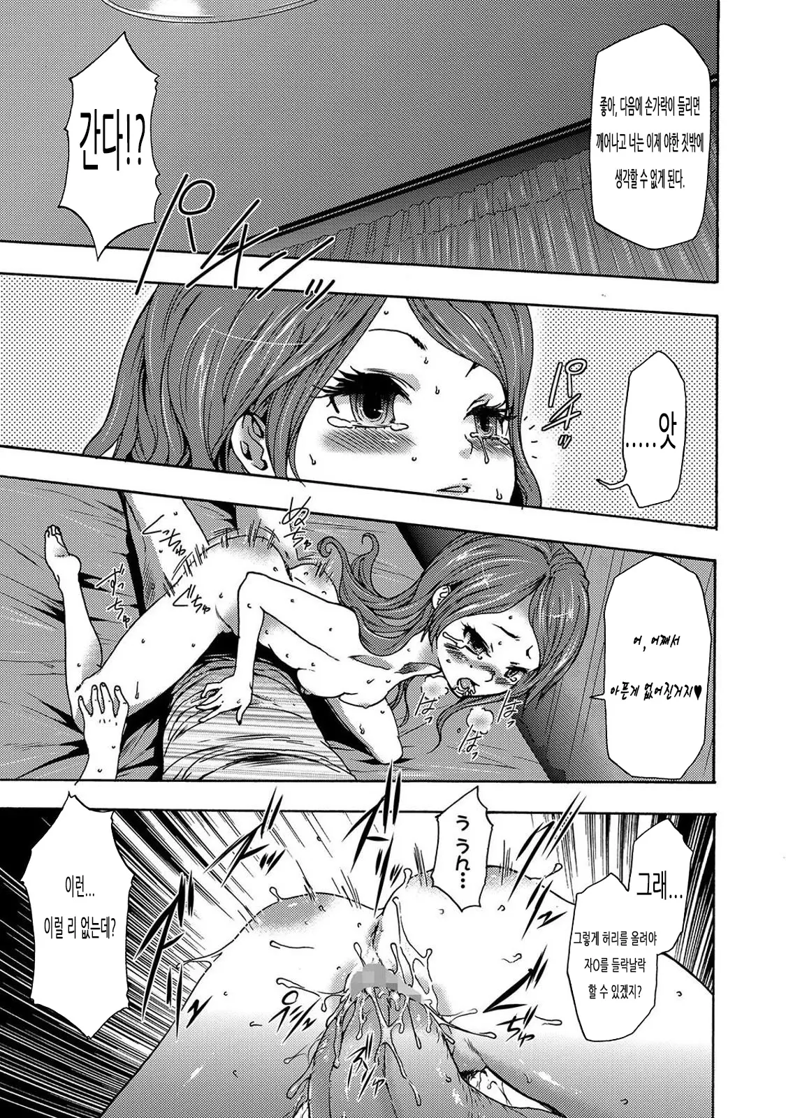 웹툰 이미지 33