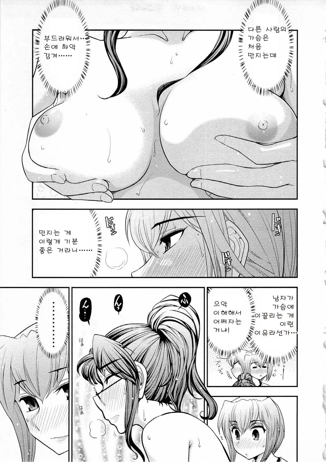 웹툰 이미지 153