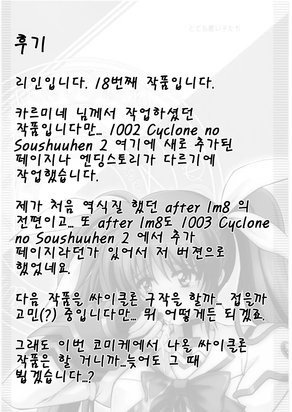 웹툰 이미지 21