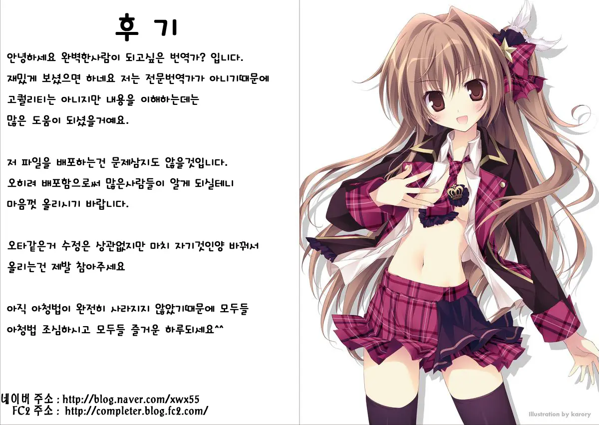웹툰 이미지 13