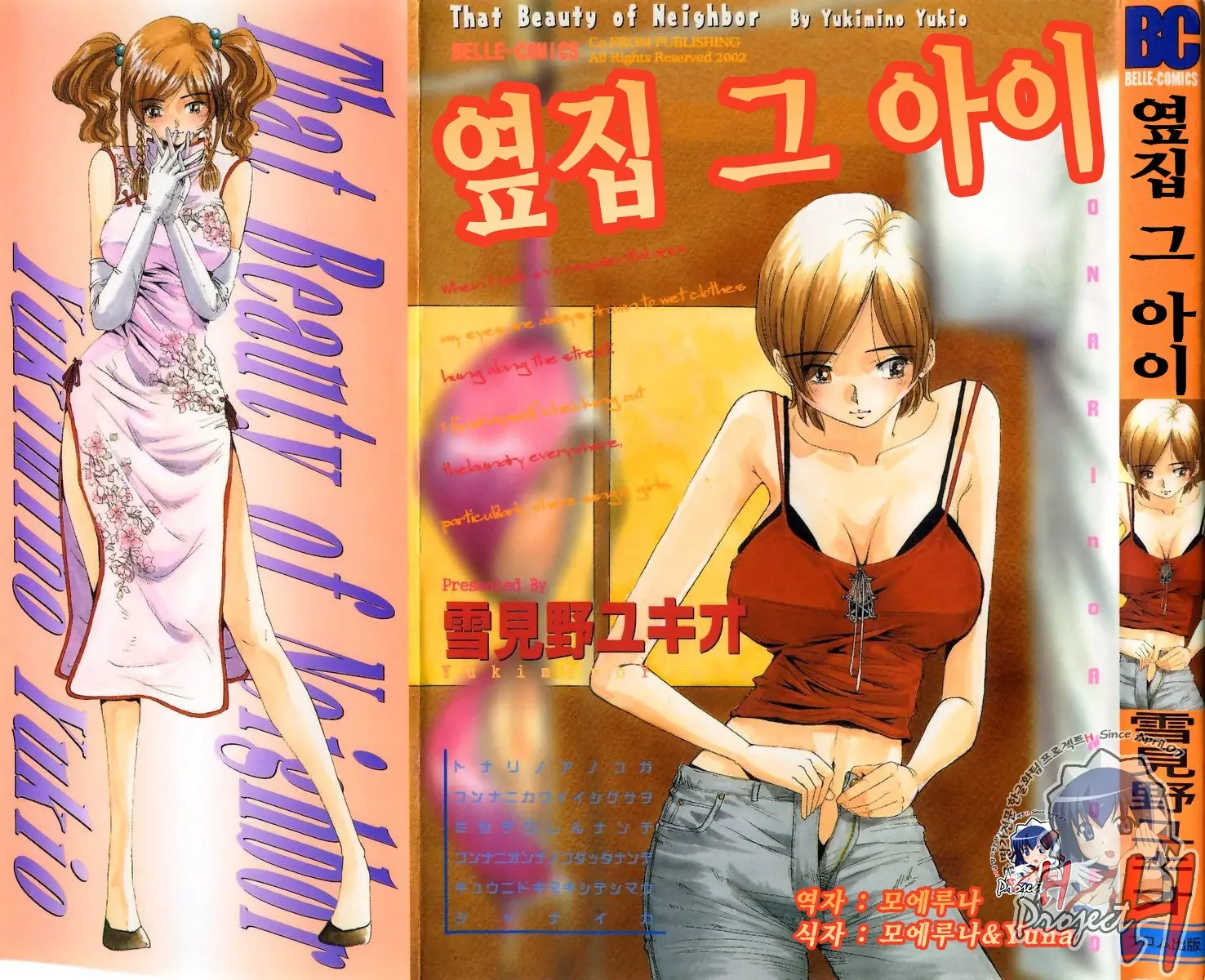 웹툰 이미지 0