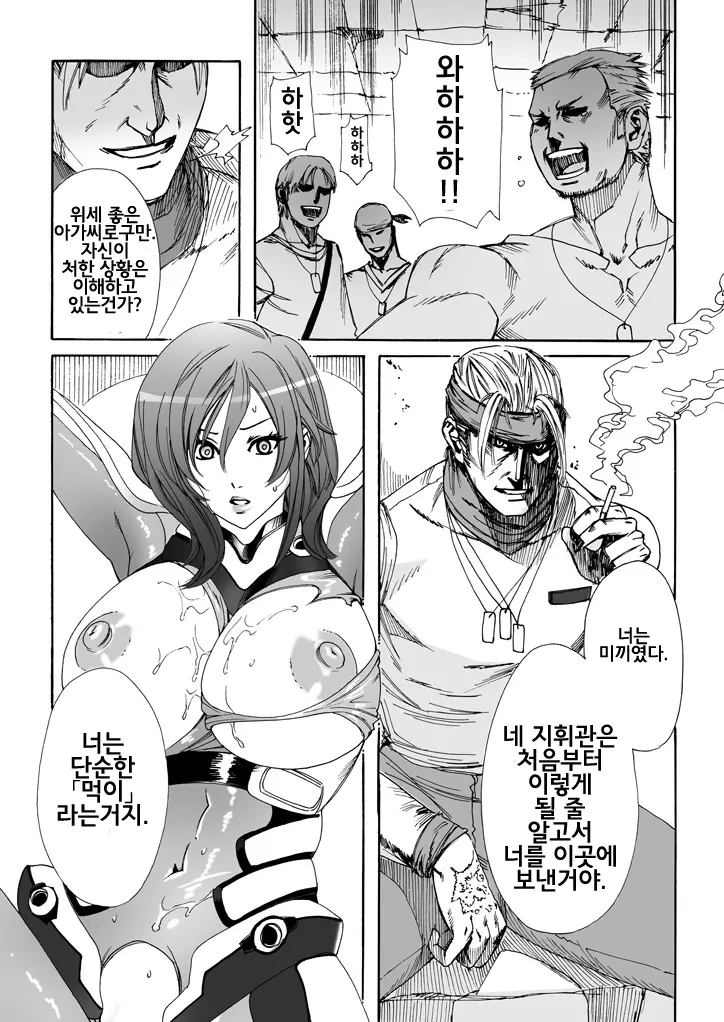 웹툰 이미지 4