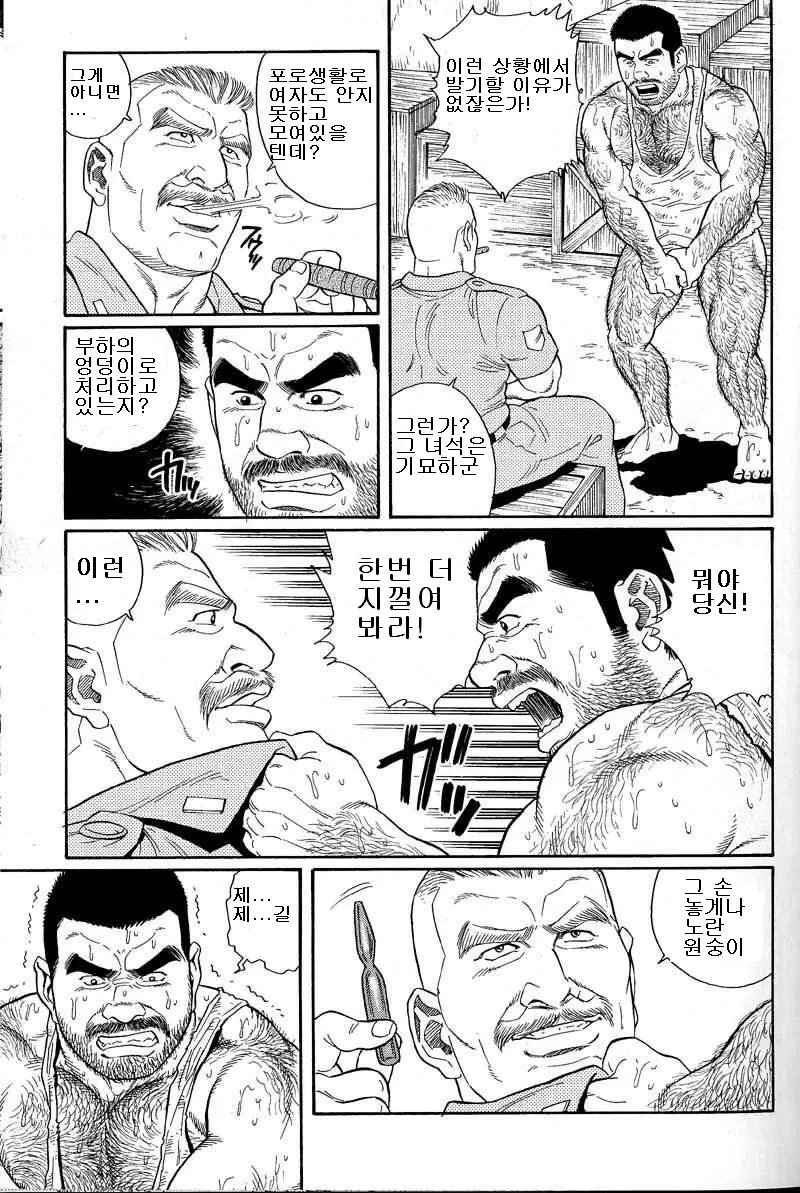 웹툰 이미지 42
