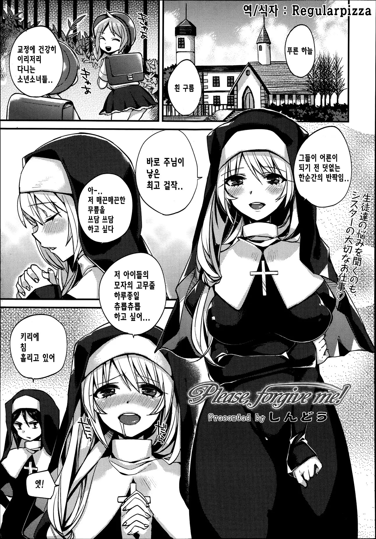 웹툰 이미지 0
