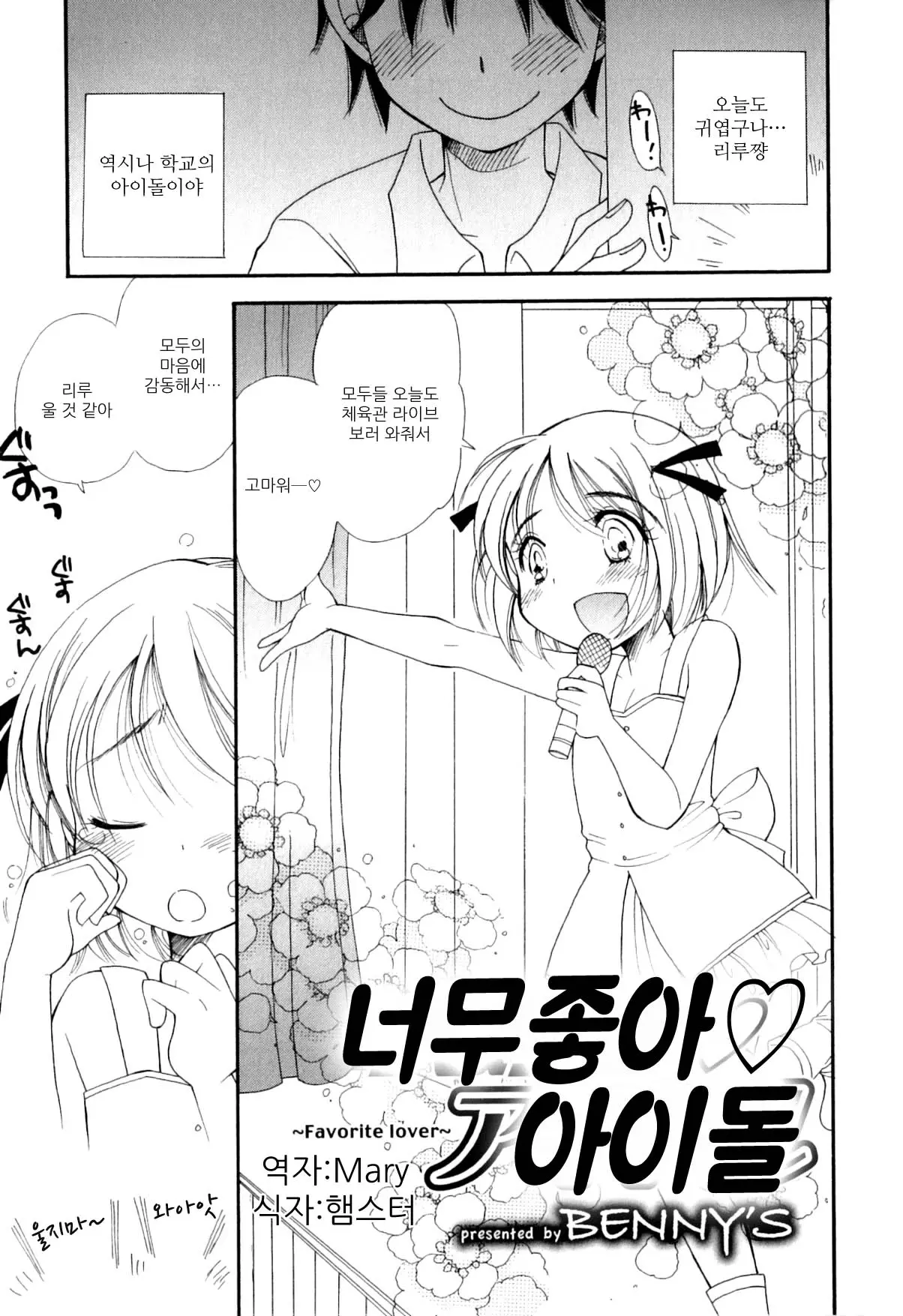 웹툰 이미지 0