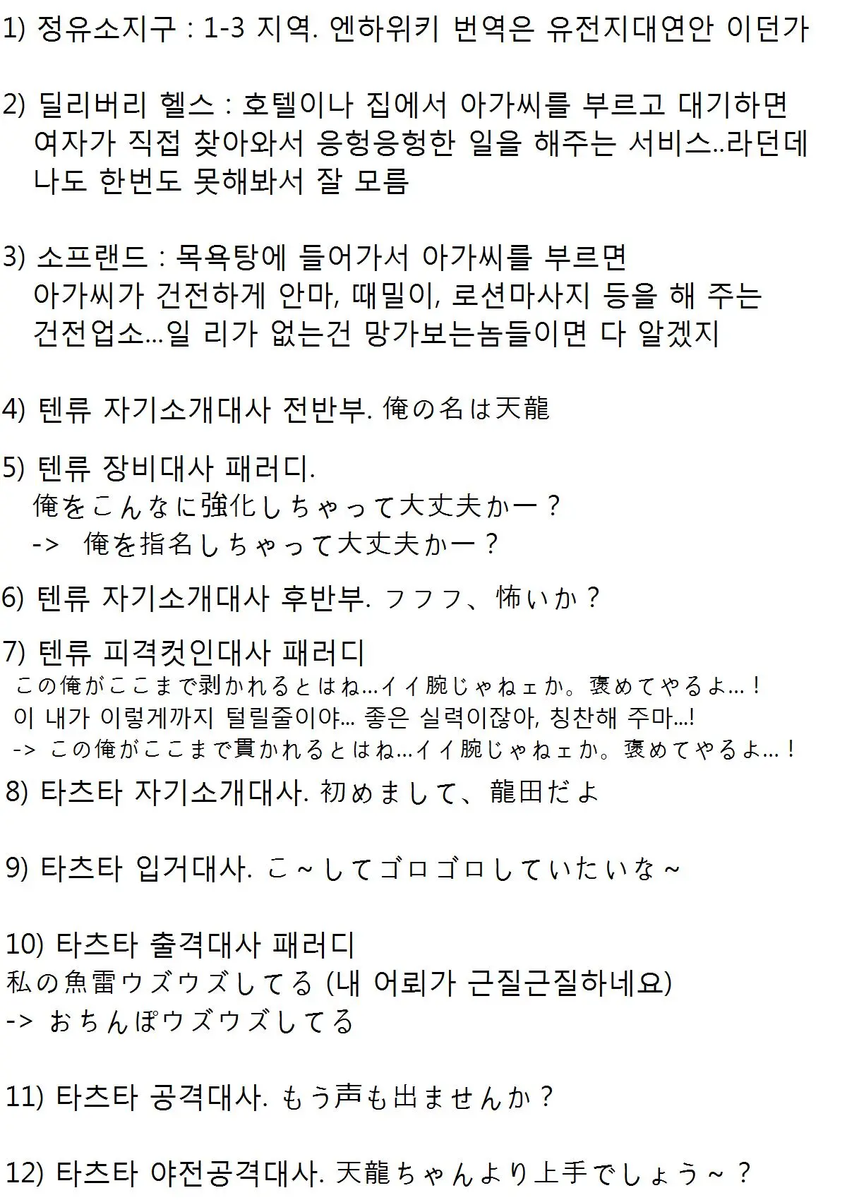 웹툰 이미지 11