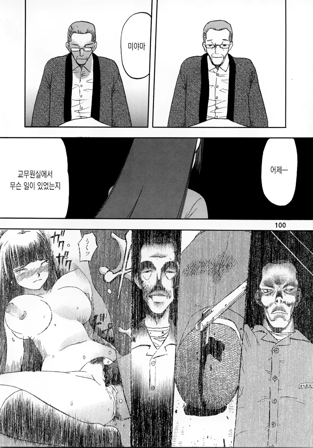 웹툰 이미지 99