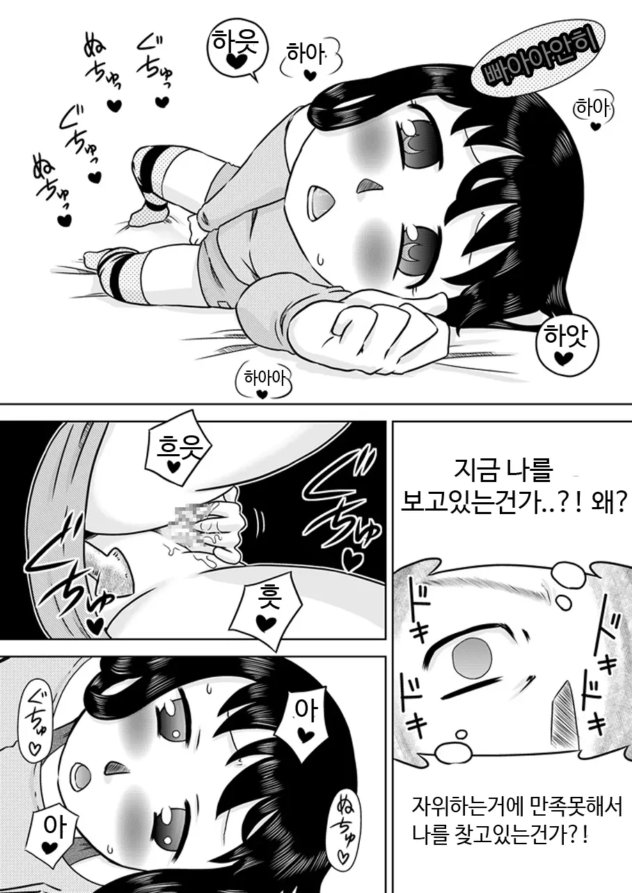 웹툰 이미지 9