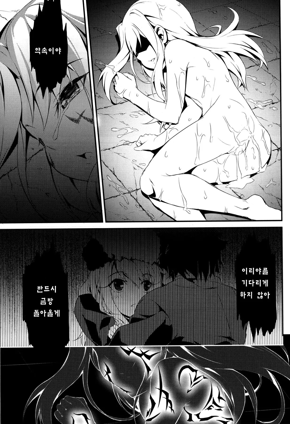 웹툰 이미지 19