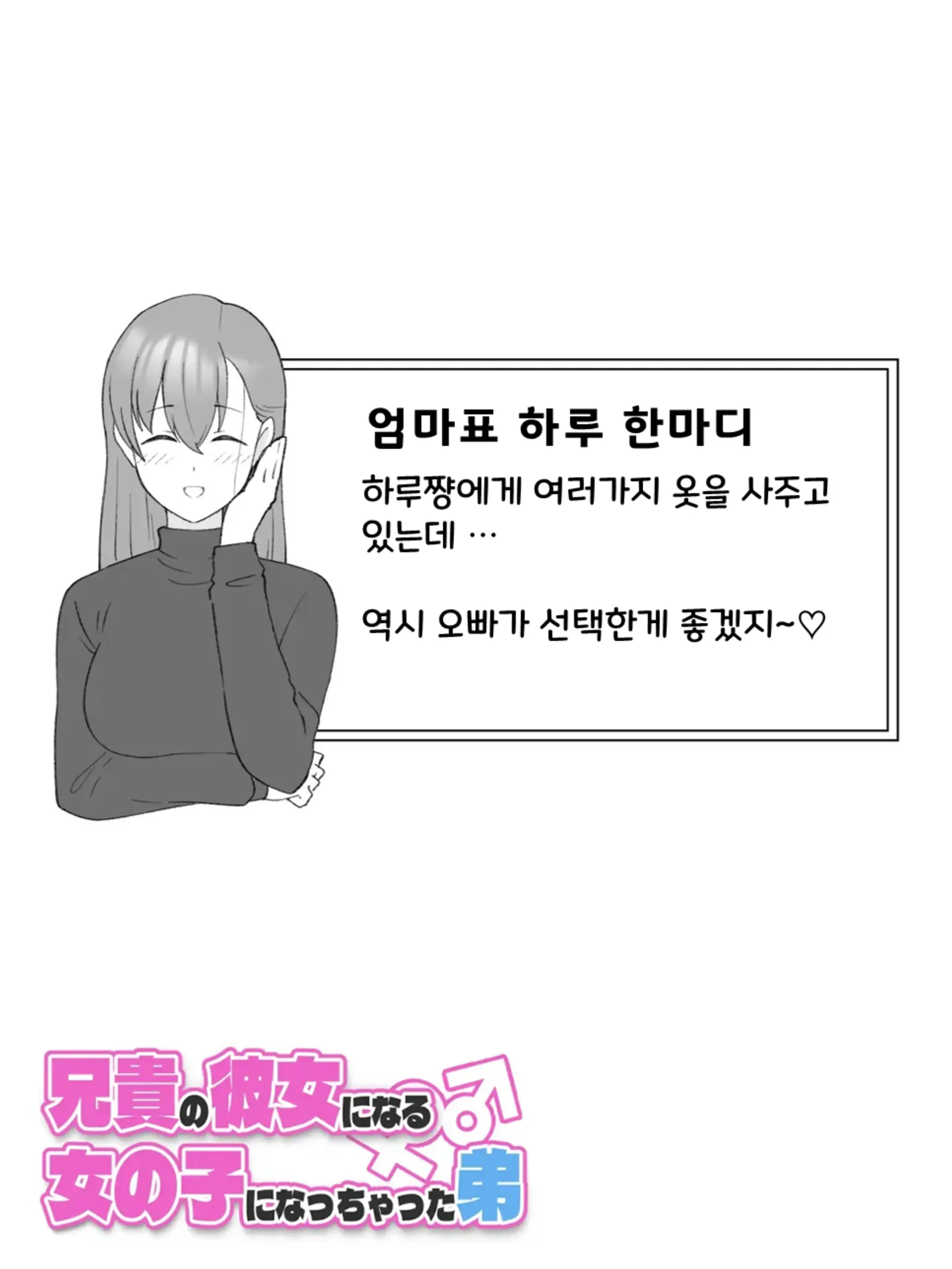 웹툰 이미지 83