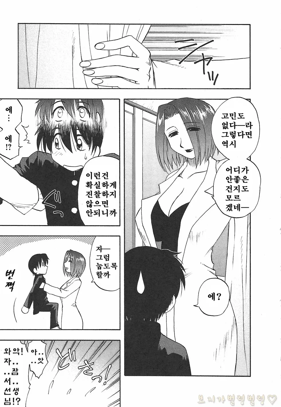 웹툰 이미지 204