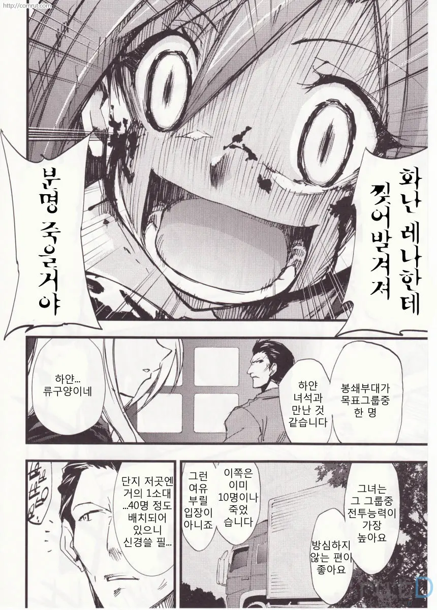 웹툰 이미지 71