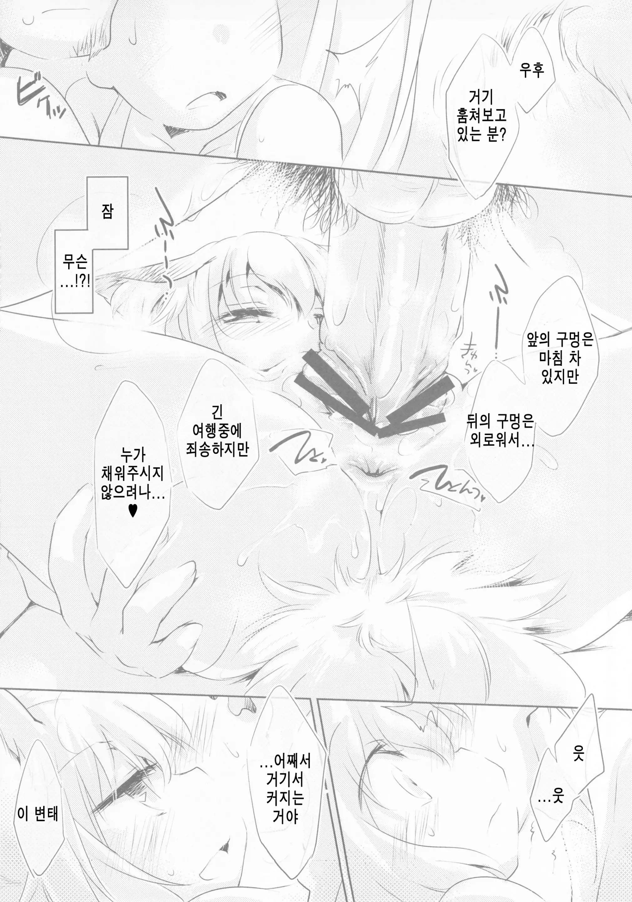 웹툰 이미지 13