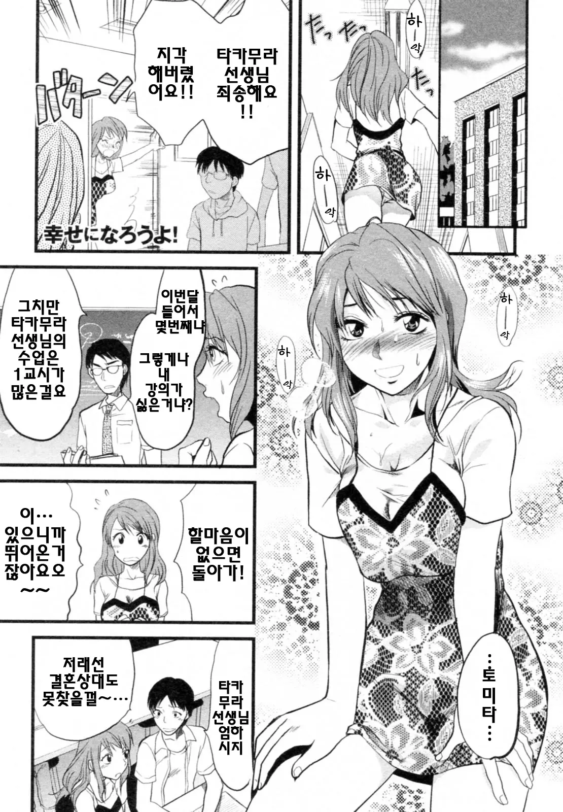 웹툰 이미지 148