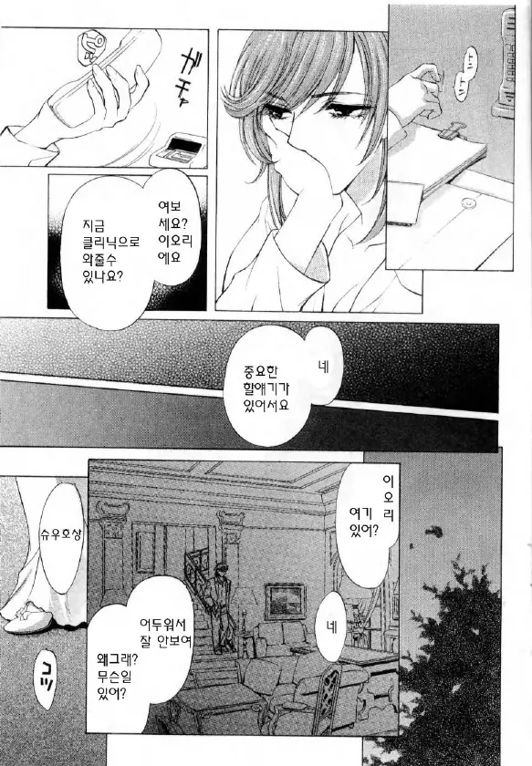 웹툰 이미지 185
