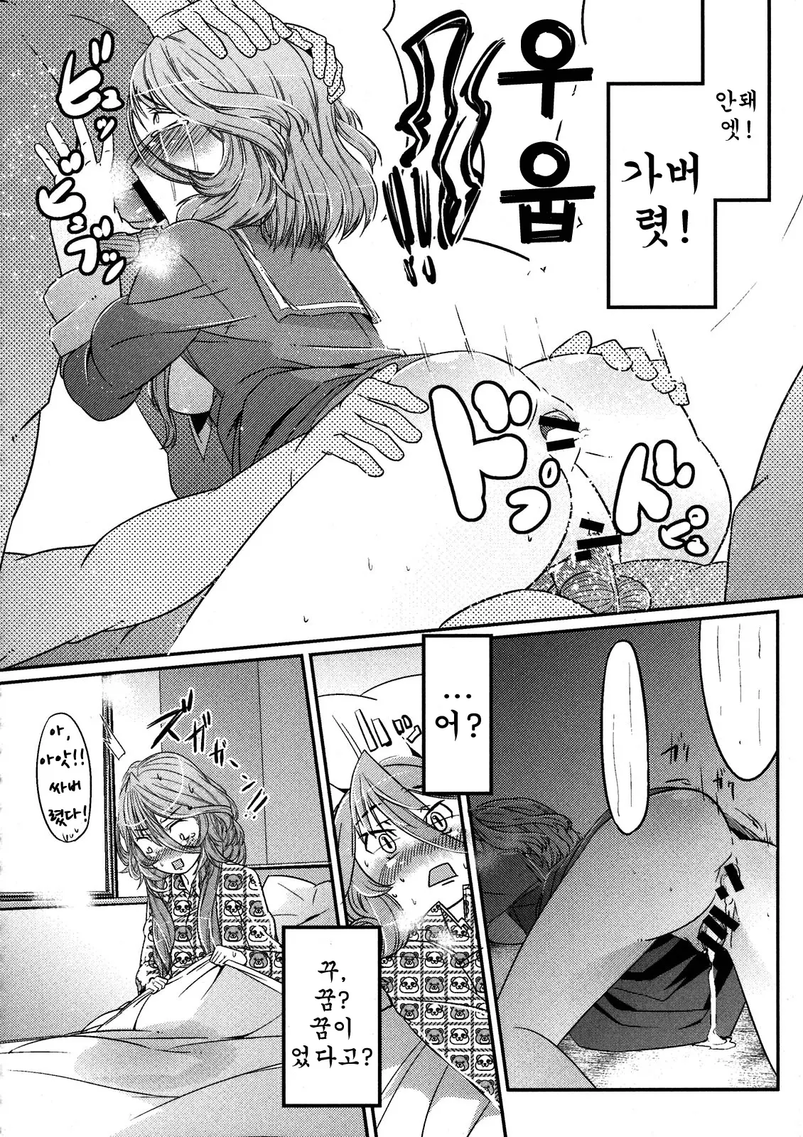 웹툰 이미지 29