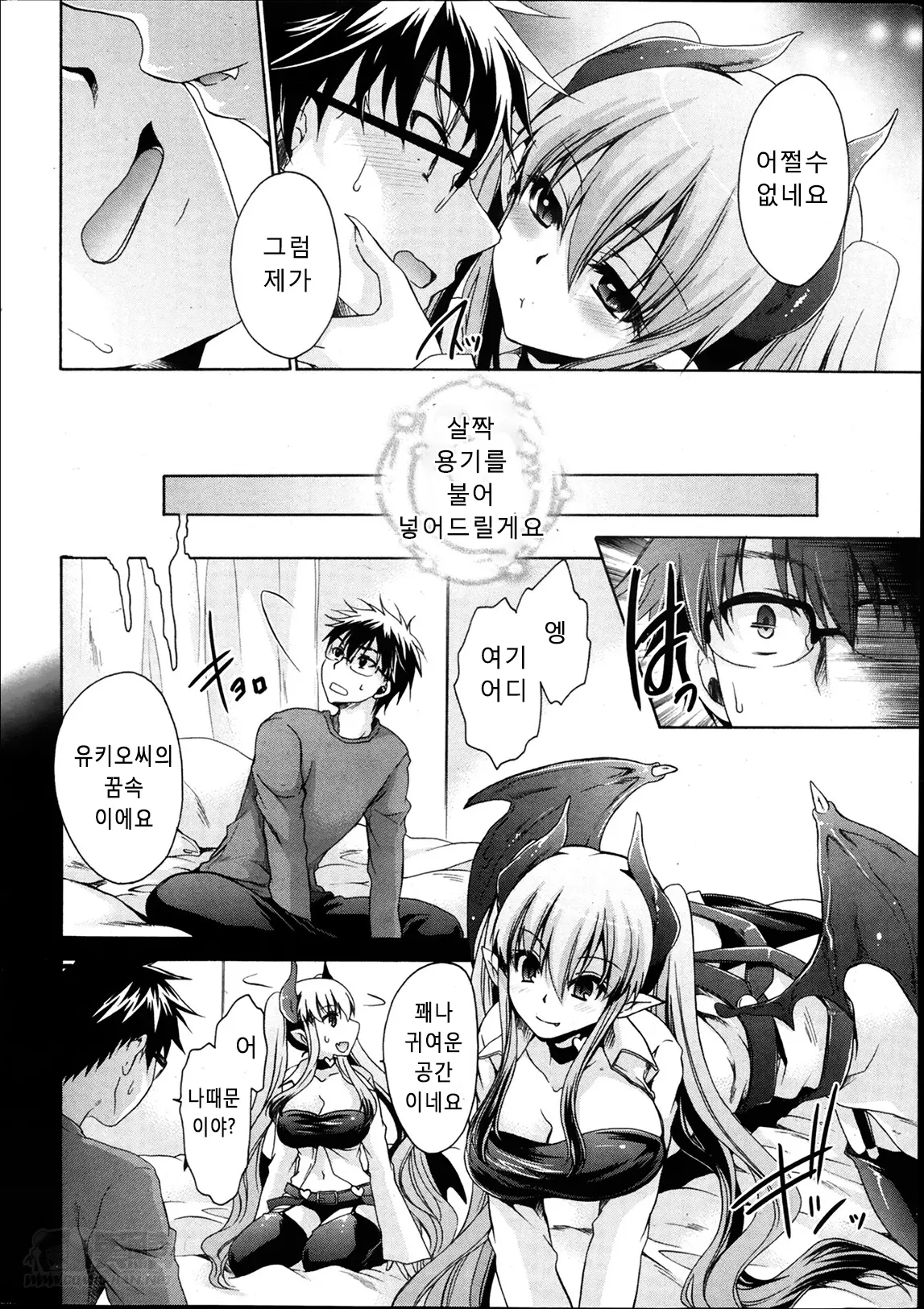 웹툰 이미지 11