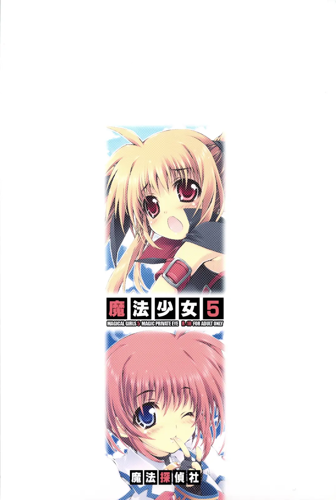 웹툰 이미지 29