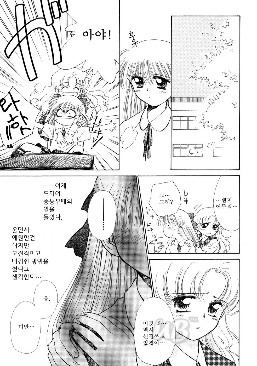 웹툰 이미지 80