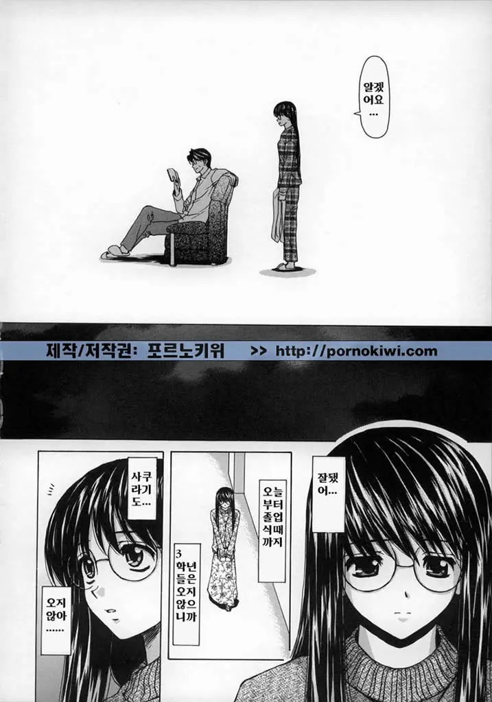 웹툰 이미지 79