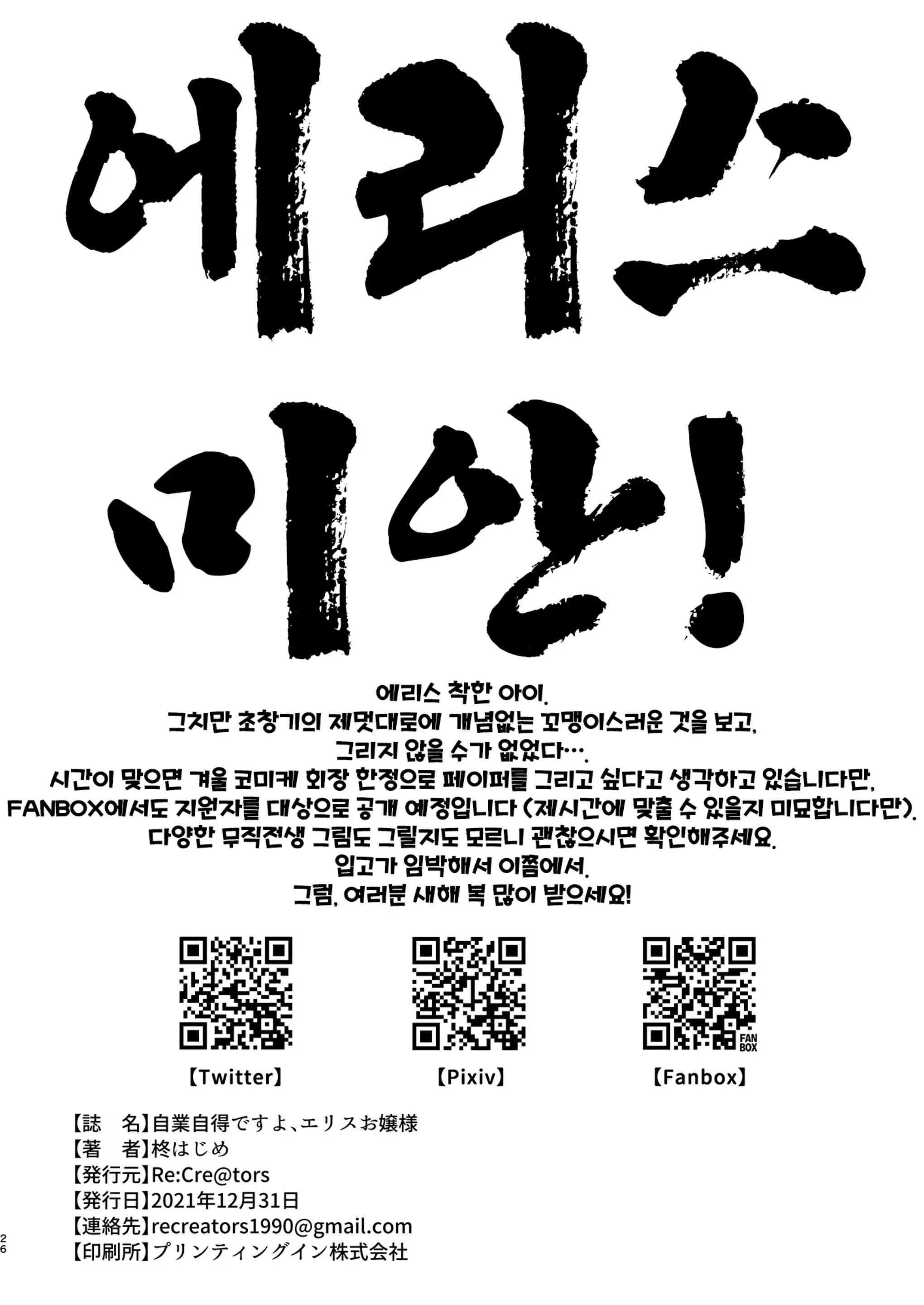 웹툰 이미지 25