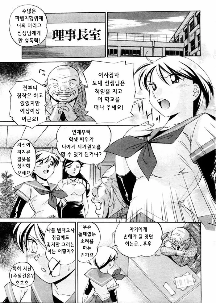 웹툰 이미지 83