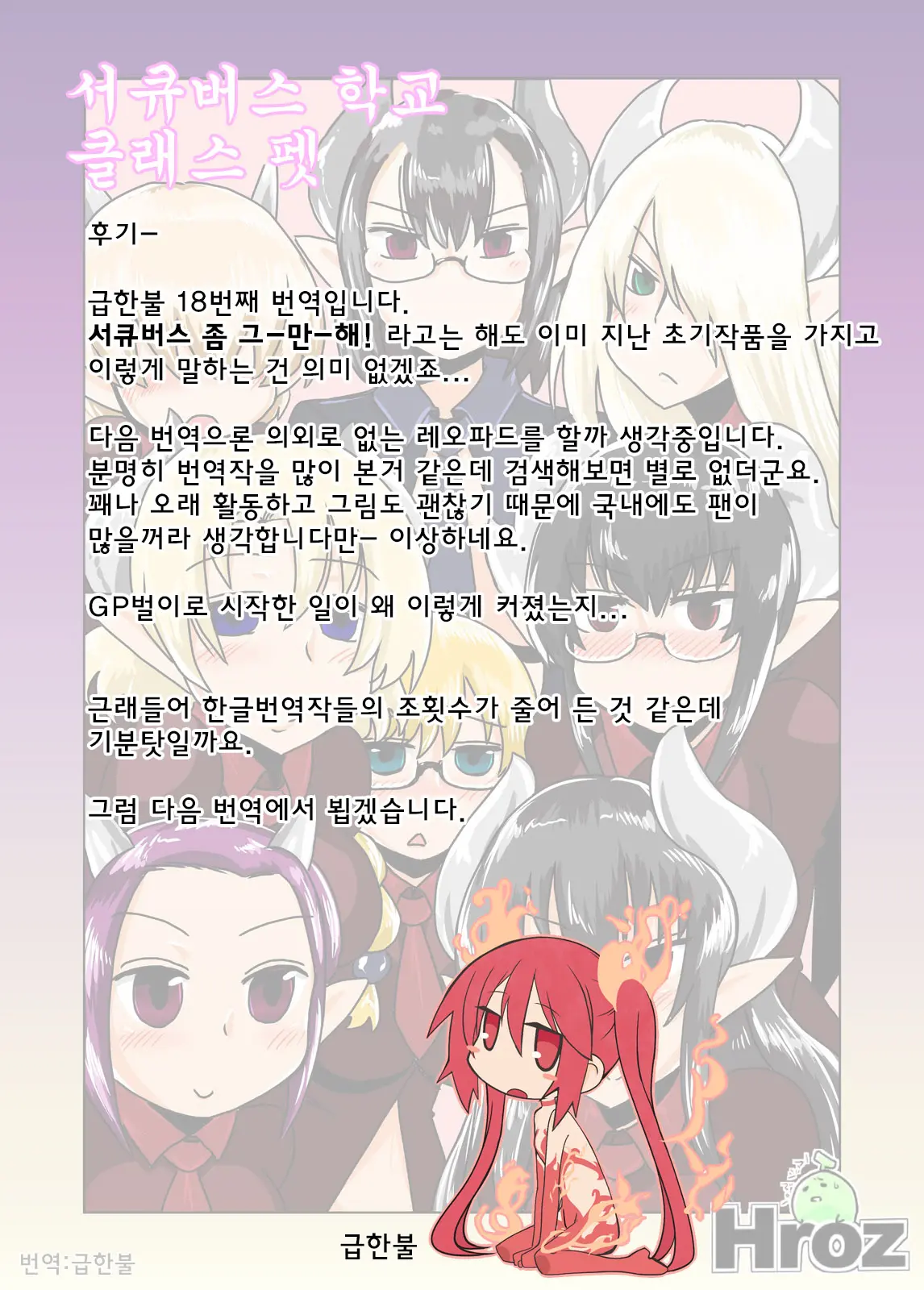 웹툰 이미지 23