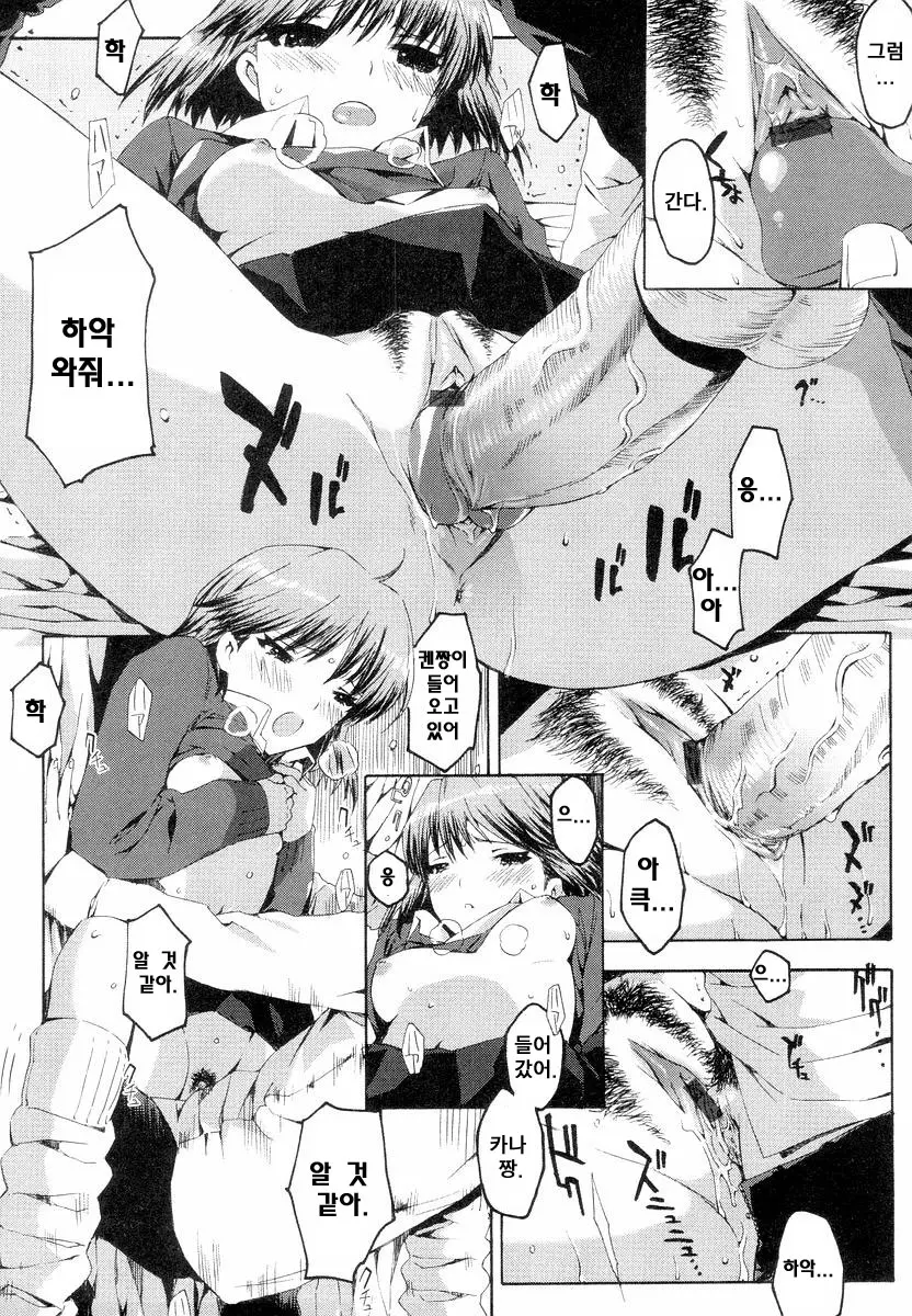 웹툰 이미지 107