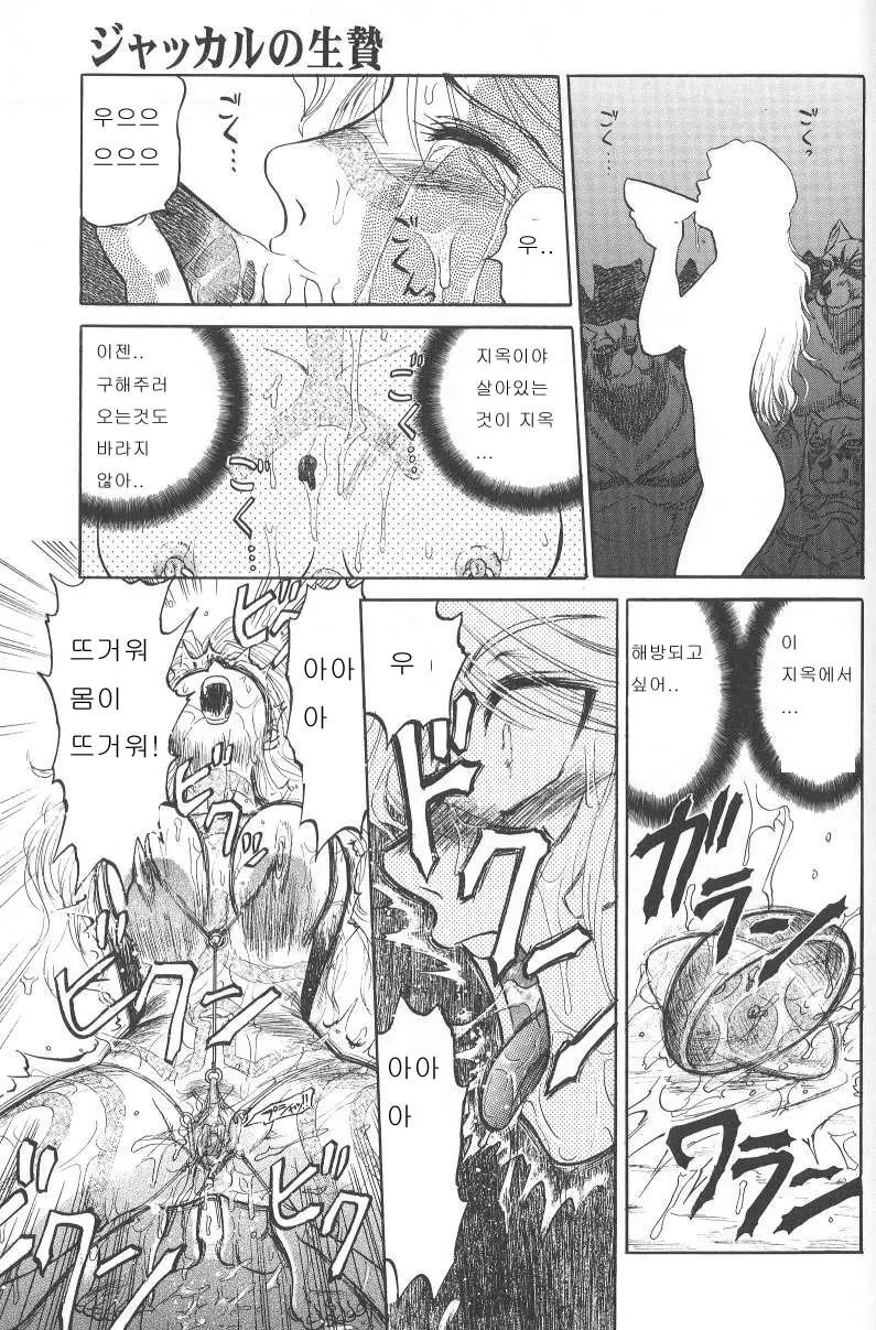 웹툰 이미지 174