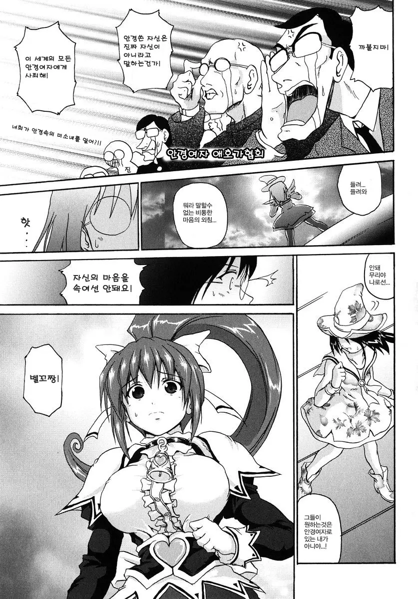 웹툰 이미지 82