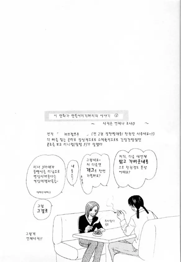 웹툰 이미지 10