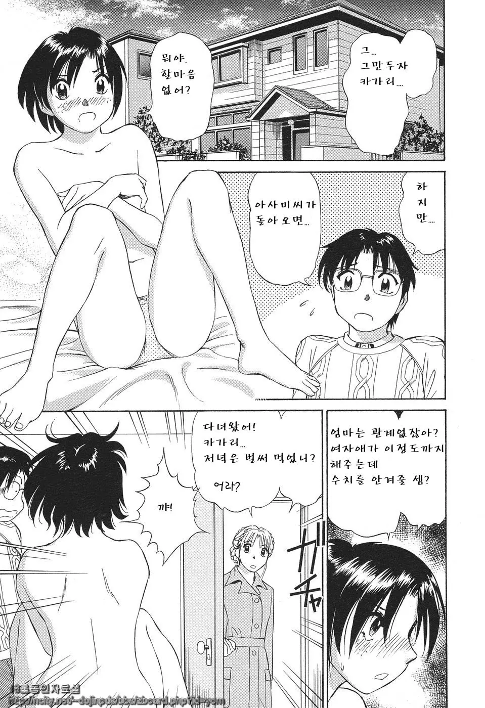 웹툰 이미지 175