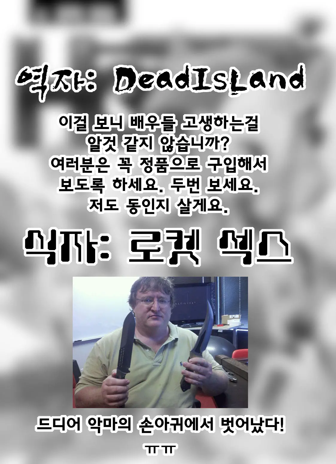 웹툰 이미지 32