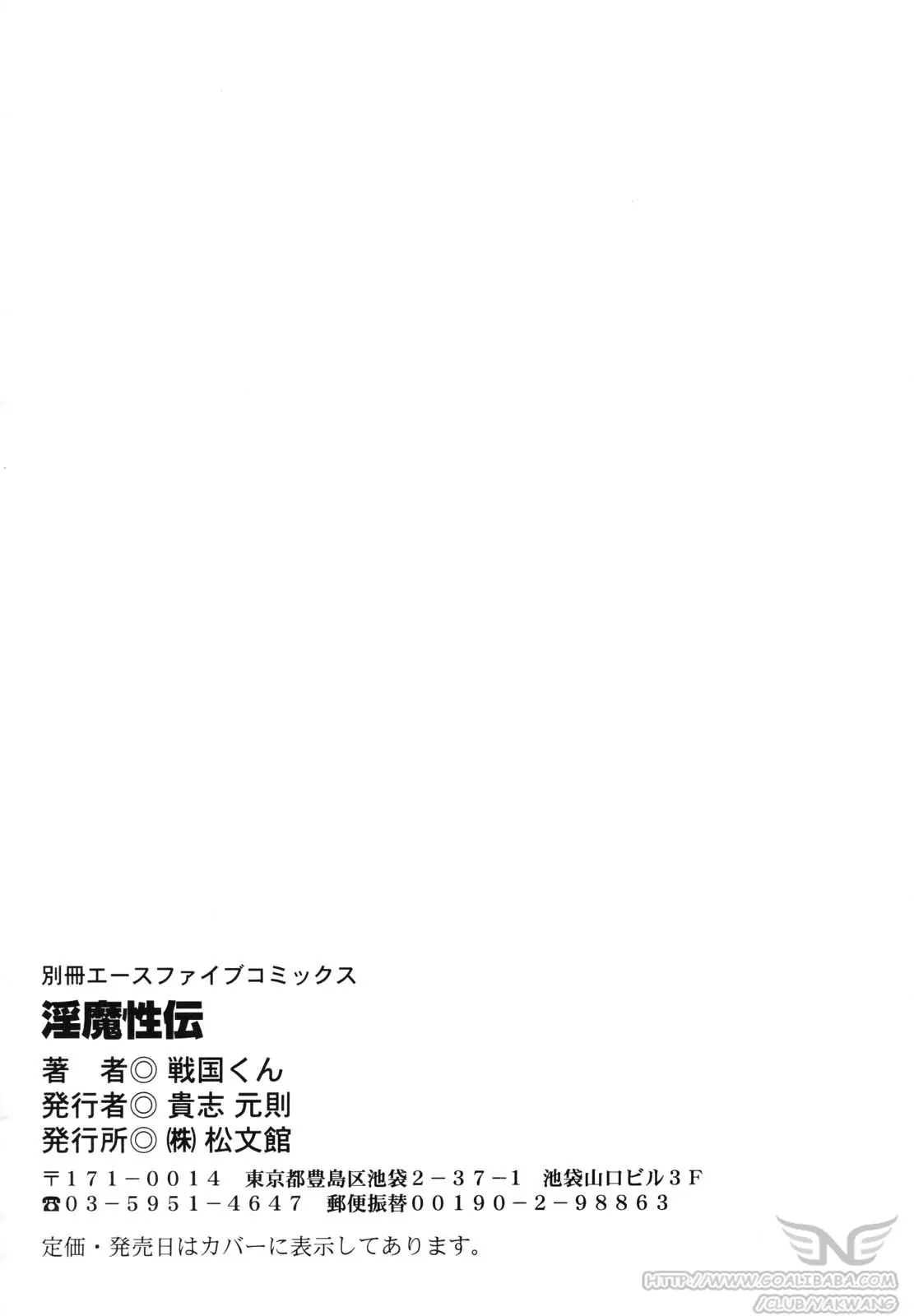 웹툰 이미지 164