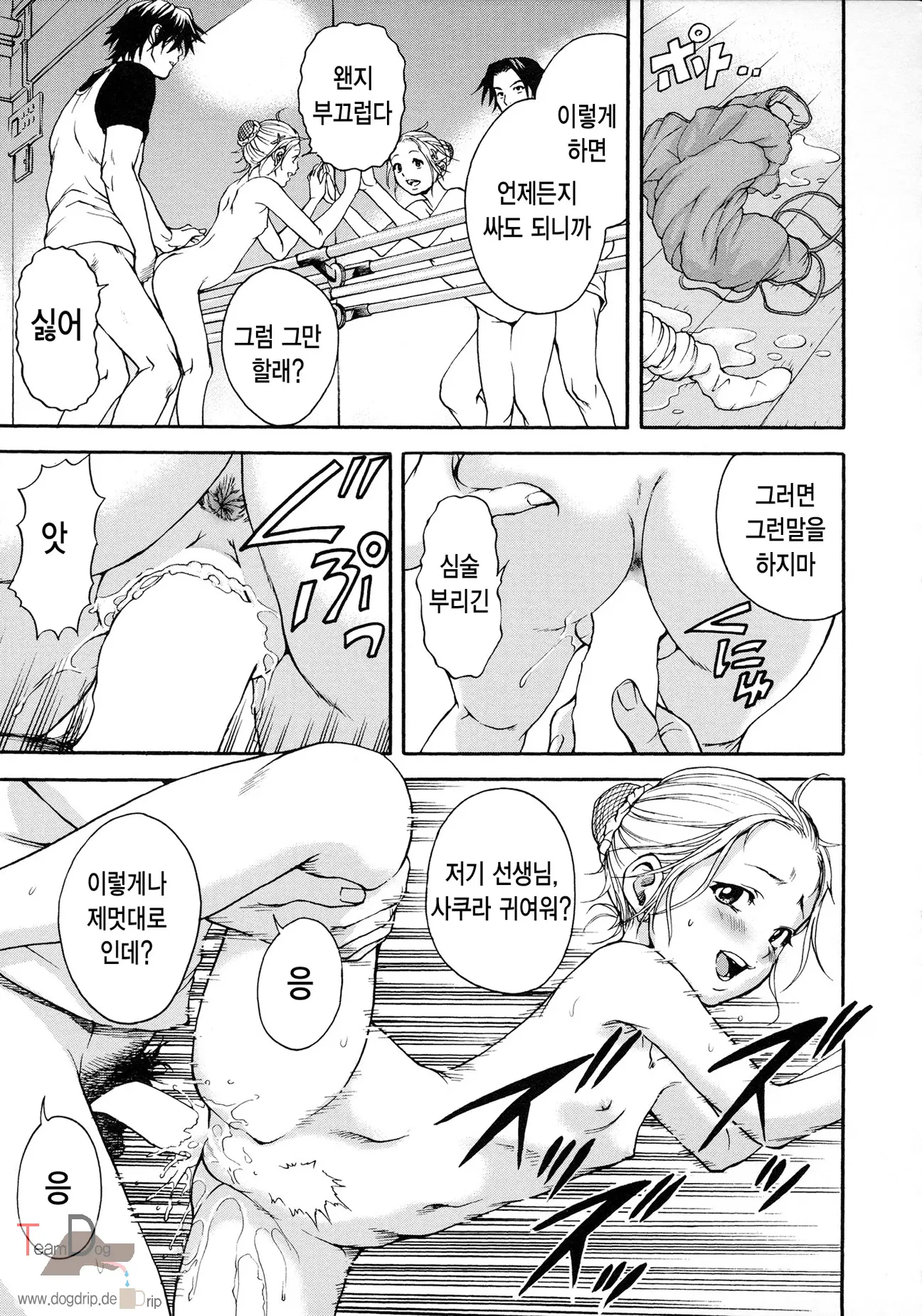 웹툰 이미지 185